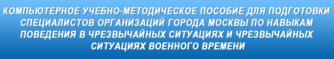 Контрольная работа по теме Оценка устойчивости работы различных опасных промышленных предприятий в результате чрезвычайной ситуации