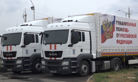 Шестьдесят девятая автомобильная колонна МЧС России доставила гуманитарный груз жителям Донецкой и Луганской областей Украины