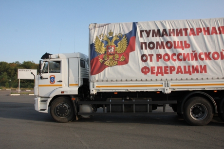 69-я гуманитарная колонна МЧС России прибыла на пункты пропуска российско-украинской границы
