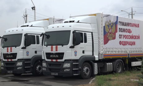 МЧС России завершило формирование 69-й автомобильной колонны с гуманитарной помощью для Донбасса