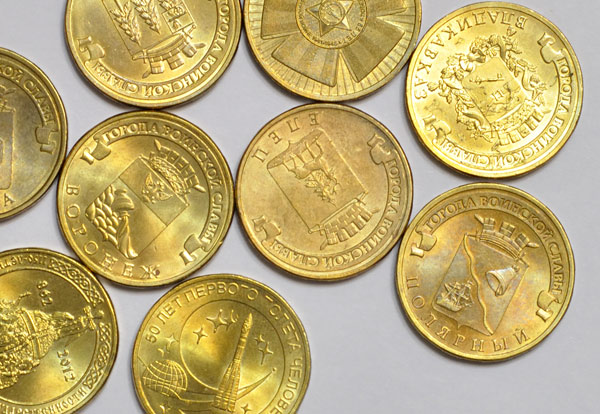Юбилейные 10-рублевые монеты