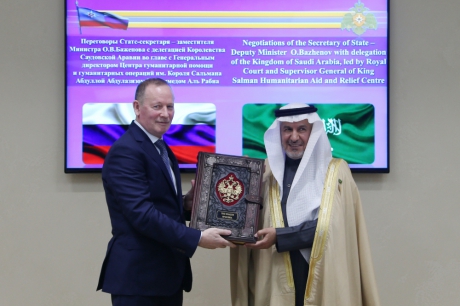 МЧС России и Центр гуманитарной помощи и гуманитарных операций Саудовской Аравии определили направления дальнейшего сотрудничества