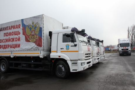 МЧС России завершило формирование 72-й гуманитарной колонны
