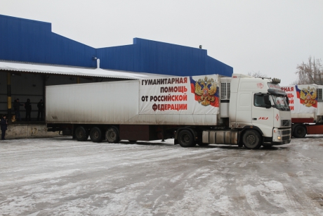 72-я автомобильная колонна МЧС России доставила гуманитарный груз жителям Донецкой и Луганской областей Украины
