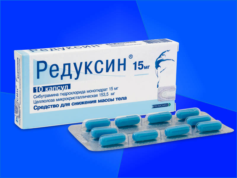 Редуксин – таблетки для похудения - обзор от Filzor.ru