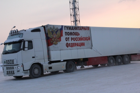 Семьдесят третья автомобильная колонна МЧС России доставила гуманитарный груз жителям Донецкой и Луганской областей