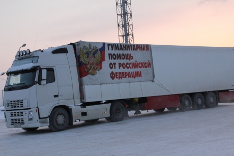 74-я гуманитарная колонна МЧС России пересекла российско-украинскую границу
