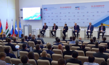 Заместитель министра Сергей Кададов провел панельную дискуссию на Российском инвестиционном форуме