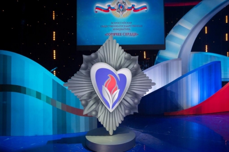 Торжественная церемония награждения нагрудным знаком «Горячее сердце»