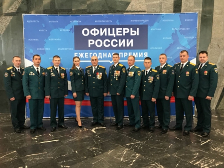 34 сотрудника МЧС стали лауреатами Премии «Офицеры России»