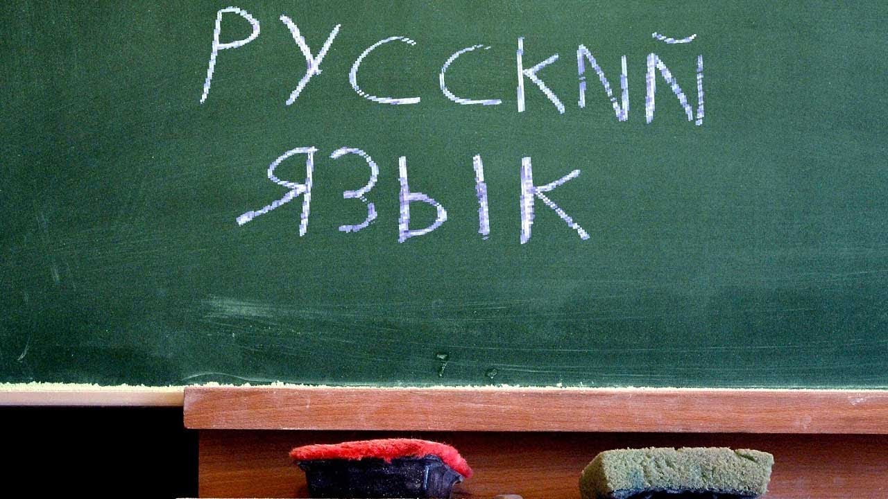 Где найти решения упражнений по русскому?