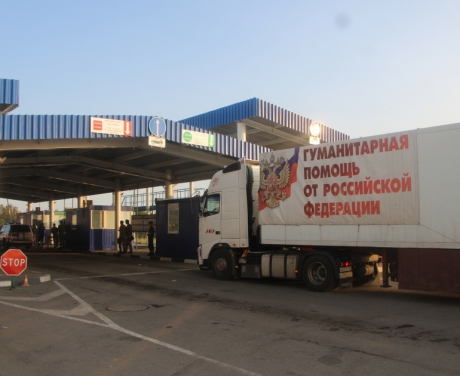 79-я гуманитарная колонна МЧС России пересекла российско-украинскую границу