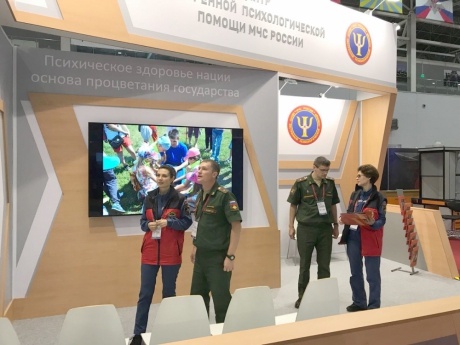 Специалисты Центра экстренной психологической помощи МЧС России участвуют в Международном военно-техническом форуме «Армия-2018»