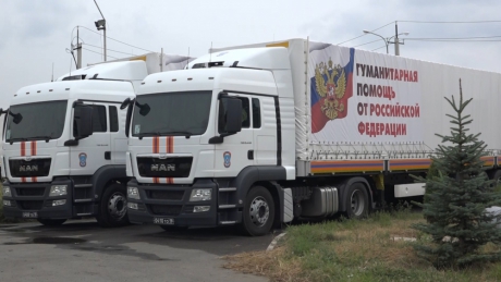81-я автомобильная колонна МЧС России доставила гуманитарный груз жителям Донецкой и Луганской областей