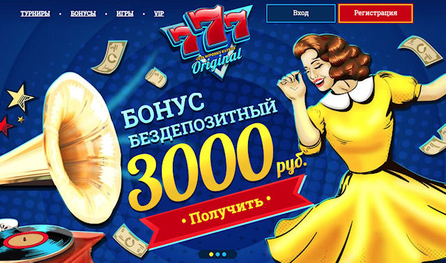 Казино 777 - секрет успеха украинских игроков