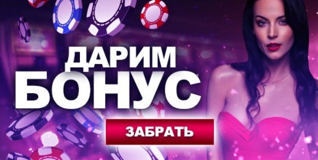 24 Вулкан игровые автоматы онлайн