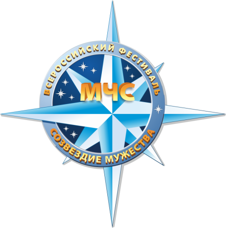 «Созвездие мужества» объединяет профессионалов и героев «Созвездие мужества» объединяет профессионалов и героев