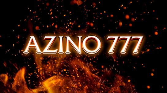 Азино777 регистрация на официальном сайте
