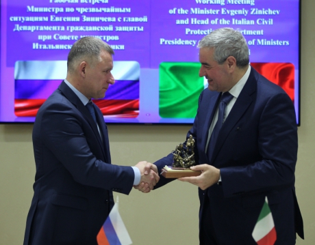 Подписан совместный план работы МЧС России и Департамента гражданской защиты при Совете Министров Итальянской Республики на 2019-2020 годы