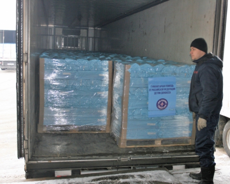 84-я автомобильная колонна МЧС России доставила гуманитарный груз жителям Донецкой и Луганской областей