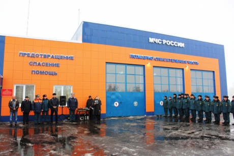 В Белгородской области открылась новая пожарно-спасательная часть В Белгородской области открылась новая пожарно-спасательная часть