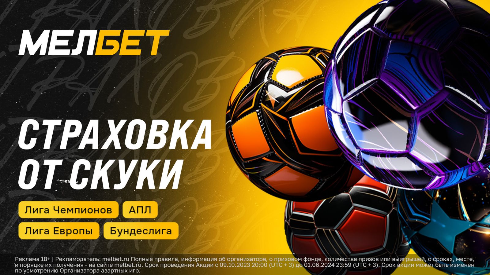 Мелбет казино: Игровой Мир, Полный Возможностей