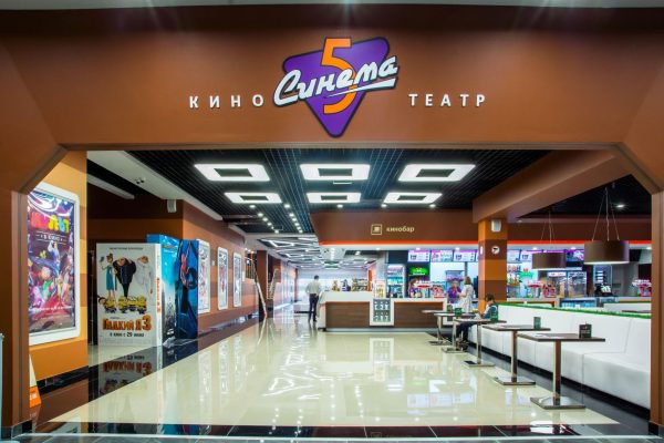 Современное кинематографическое влечение: Кинотеатр Cinema 5 в Санкт-Петербурге Современное кинематографическое влечение: Кинотеатр Cinema 5 в Санкт-Петербурге