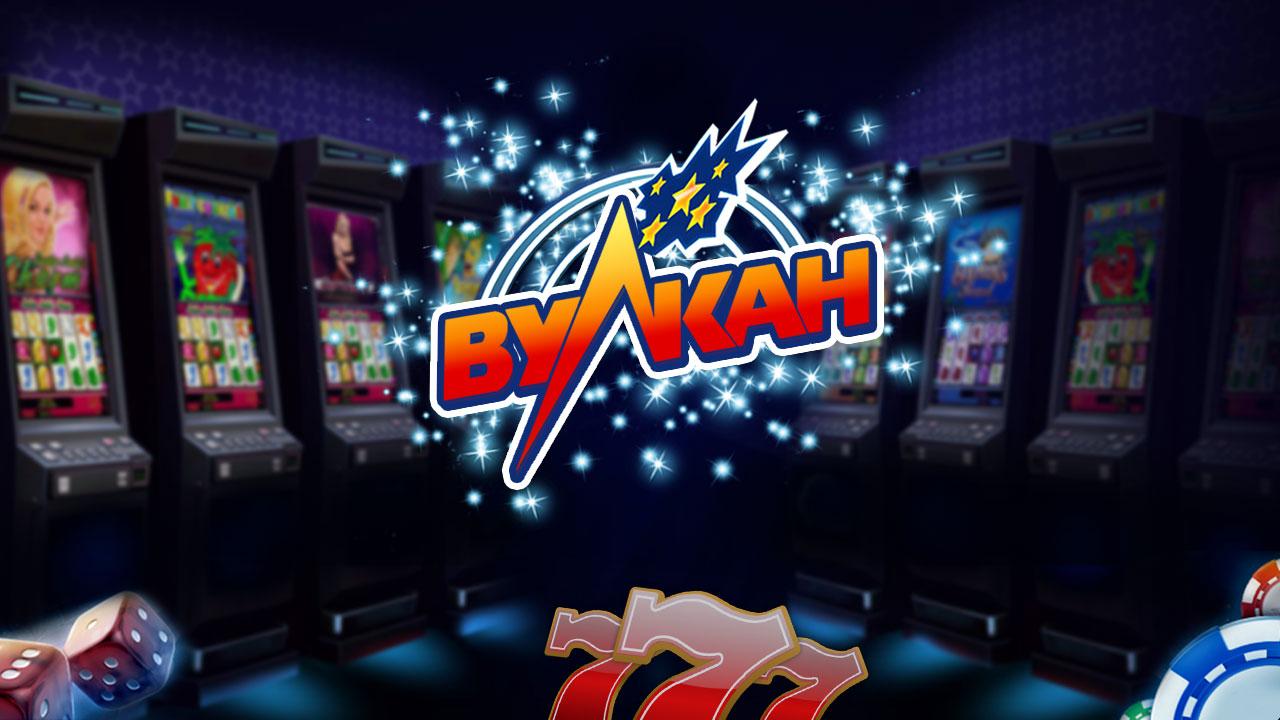 Технологии VR и прогресс в игровой индустрии Вулкан