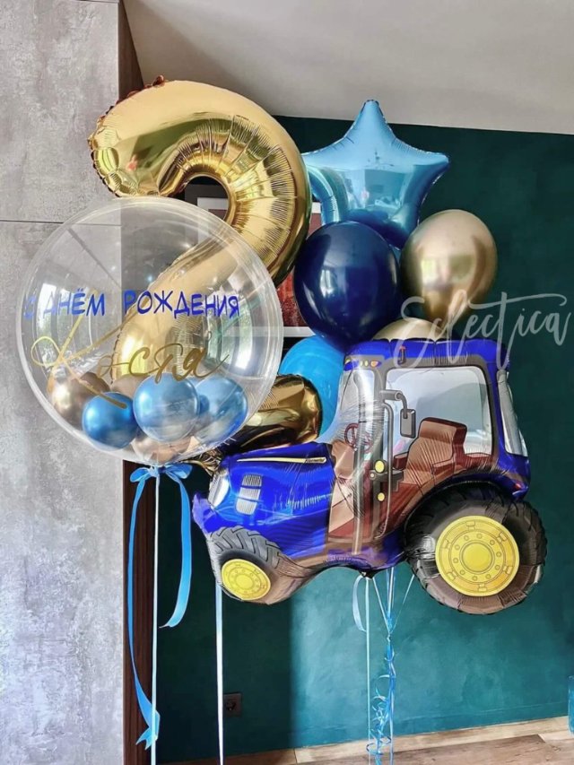 Праздничное волшебство: мир шаров для мальчиков Праздничное волшебство: мир шаров для мальчиков