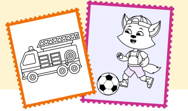 Творческое развитие мальчиков через раскраски